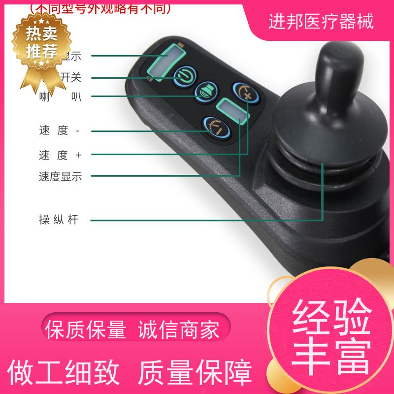 江西 电动轮椅滑板车代步车维修更换锂电池 产品