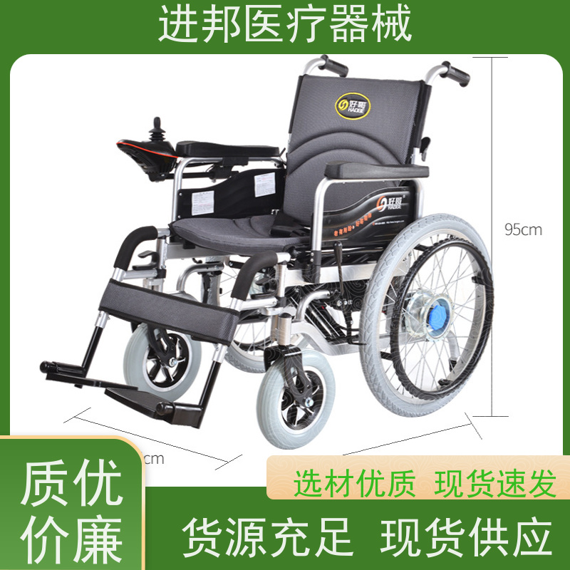 深圳 轮椅租赁 电话