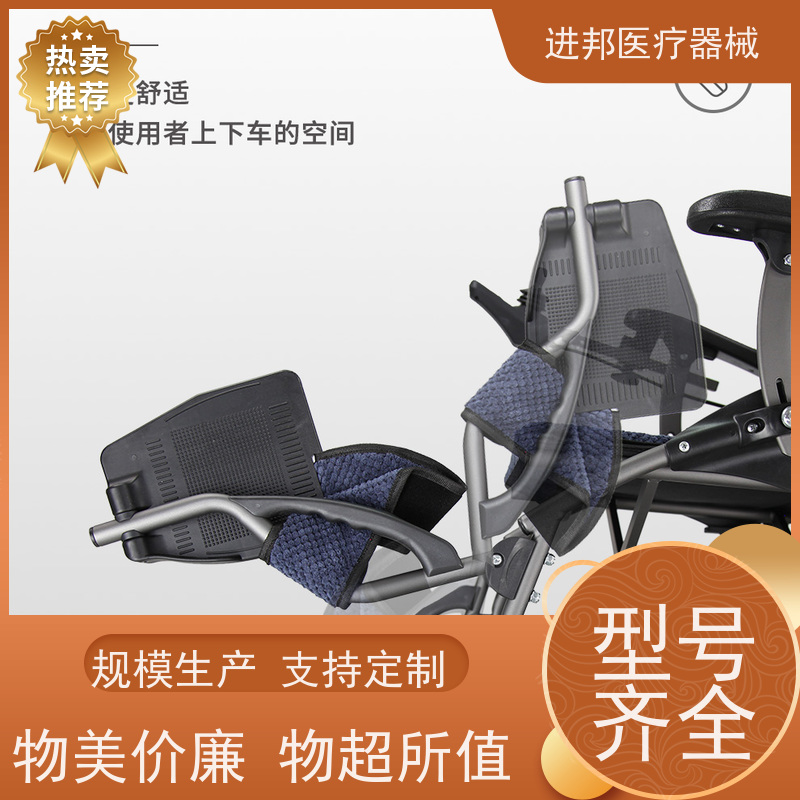 湖北 电动轮椅送货上门 供货厂家
