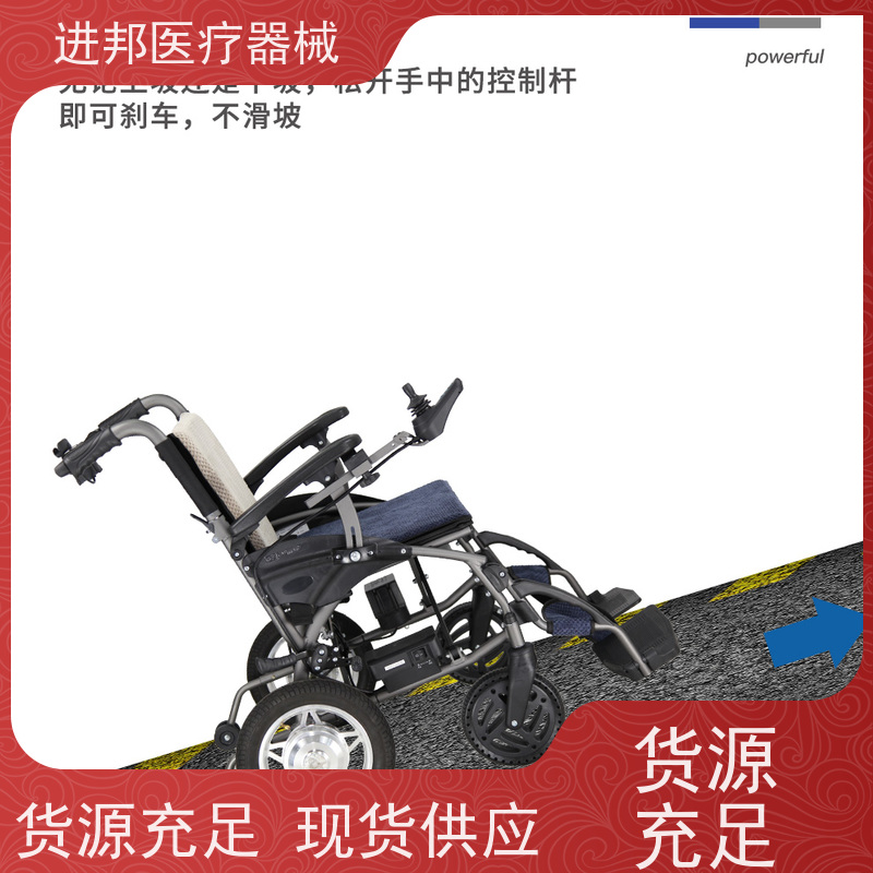 佛山 电动轮椅送货上门 生产商