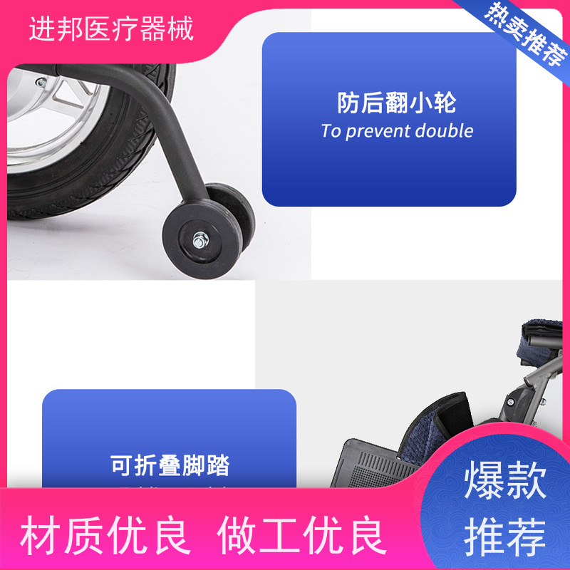 江苏 电动轮椅护理床滑板车维修租赁销售 生产商