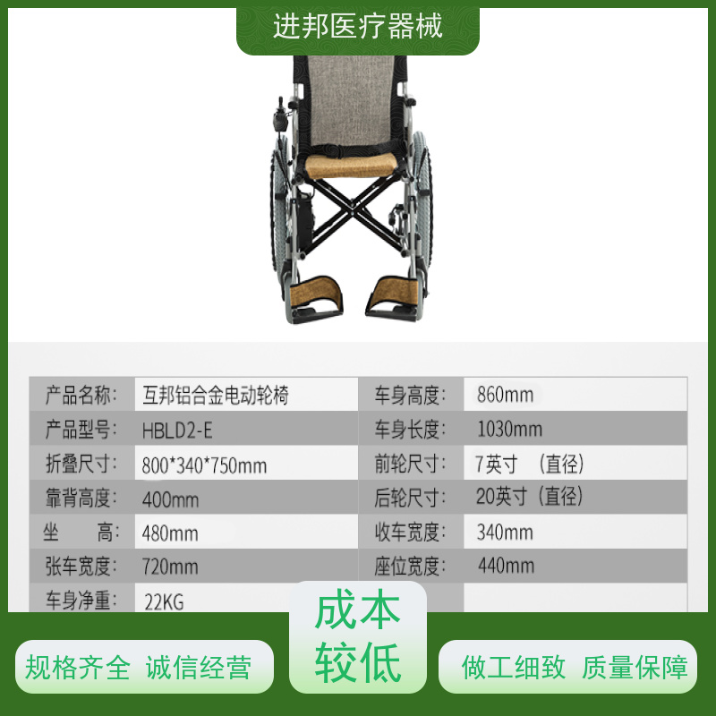 惠州 轮椅租赁 制造厂家