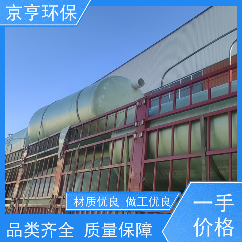 云南玻璃钢化粪池 京亨环保 按需定制 施工便捷