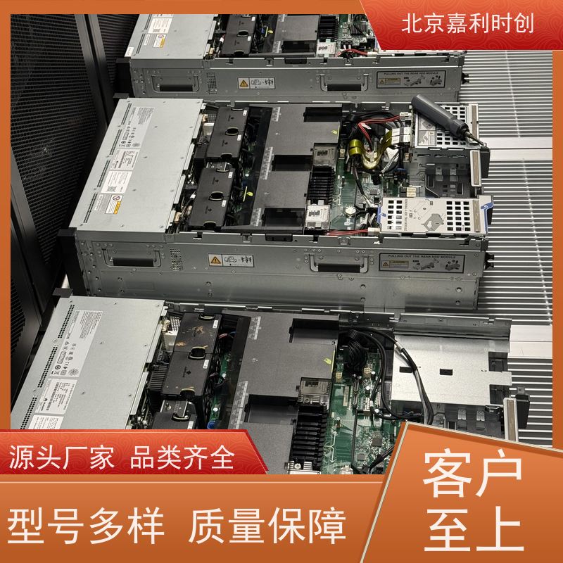 二手设备回收全天接单