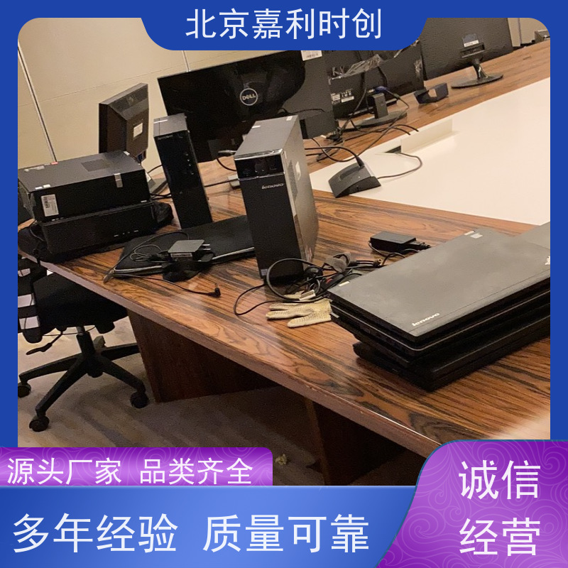 海淀区二手电脑回收诚信服务