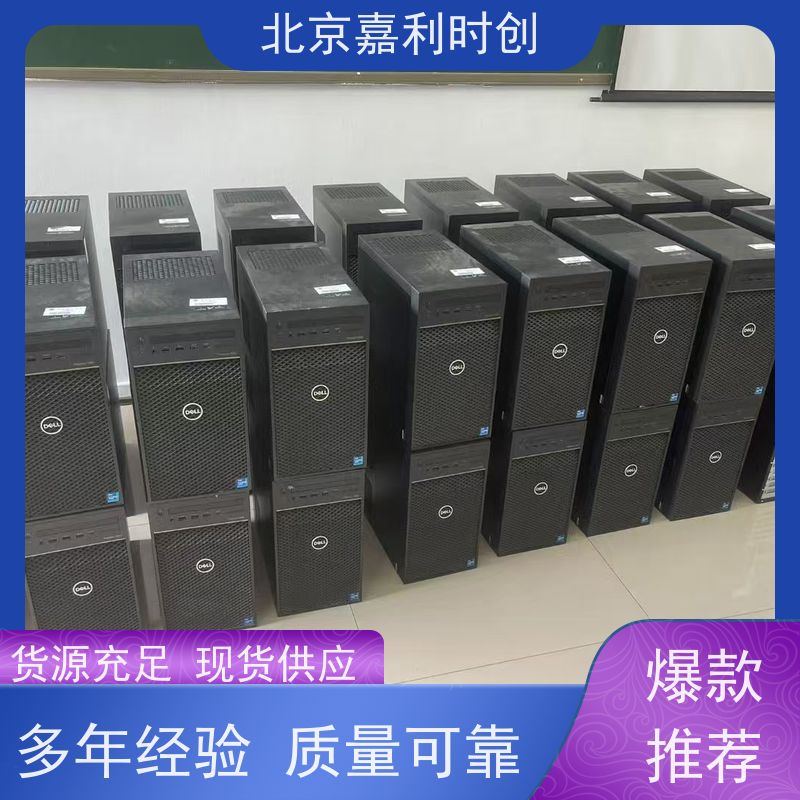 电脑回收价格全市覆盖