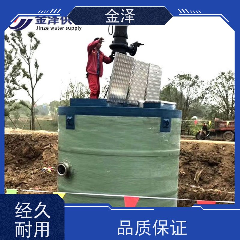 ������Ͳ�� ������ ά���� ��ҵ�� һ�廯Ԥ�Ʊ�վ����