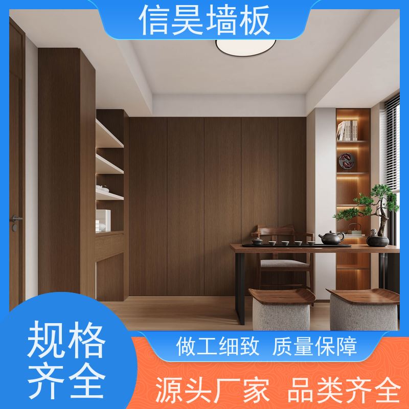 源头木纹碳晶板 前台防撞墙板 免复杂基层 肤感无指纹高端家装