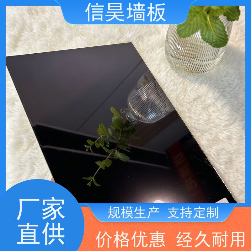 源头镜面碳晶板 防撞护墙板 防霉抑菌 展厅墙面装修
