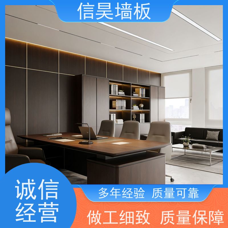 集成墙板源头 老板室阻燃碳晶板 长久使用如新 办公区墙面装饰