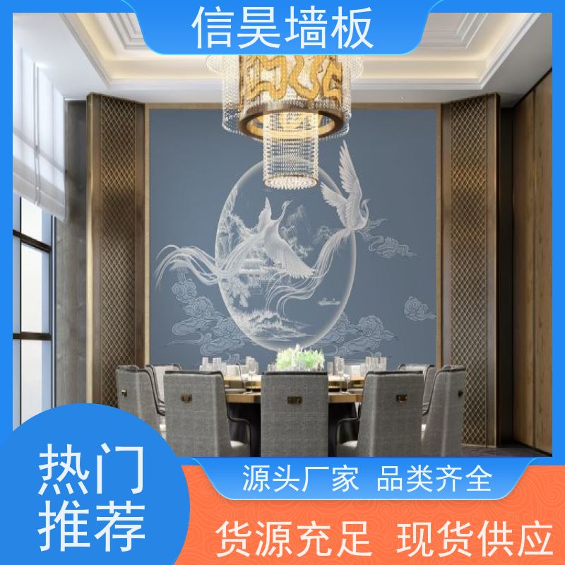 餐饮防水碳晶墙厂 高光连纹PET 毛坯直接安装 包厢通用