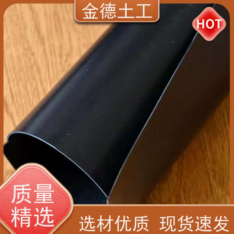 江西 屈服强度合格黑膜 建标光面土工膜2.0mm厚 冶金行业防渗