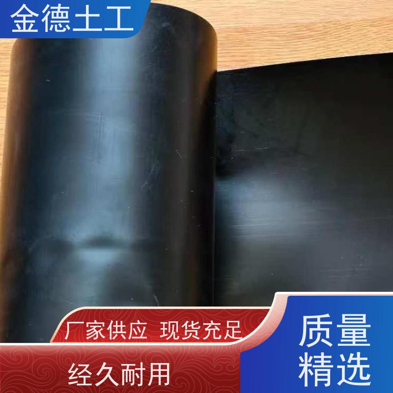 广东 耐油盐性能佳黑膜 100丝厚新料土工膜 冶金行业防渗