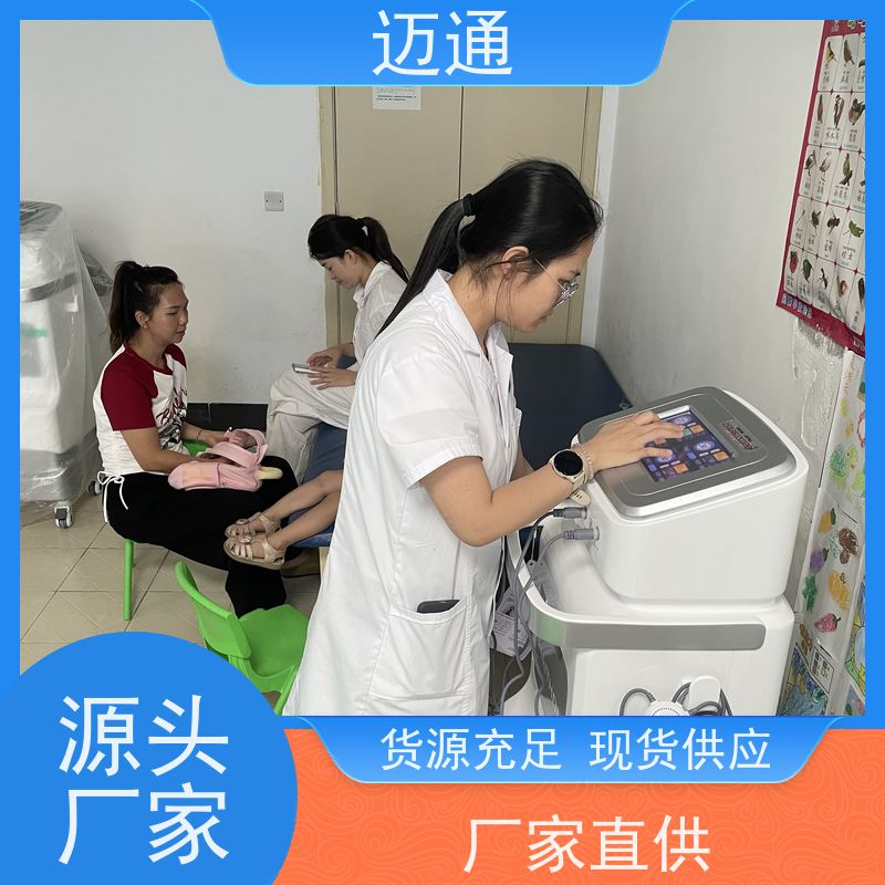 大鲸 经颅磁电刺激仪 一次性耗材 效果显著
