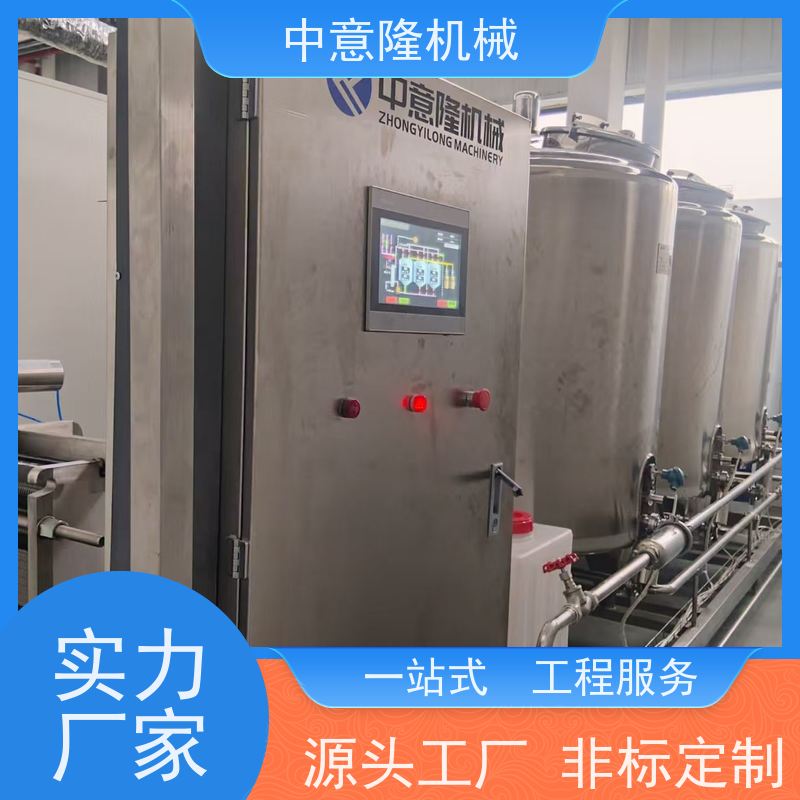 药食同源太子参饮料生产设备 中药口服液加工灌装设备 中意隆