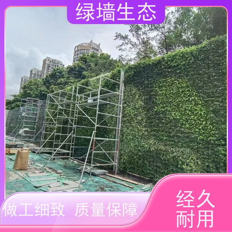 绿墙生态 稀疏款中式园林留白风格墙面装饰墙体 人造仿真绿植墙
