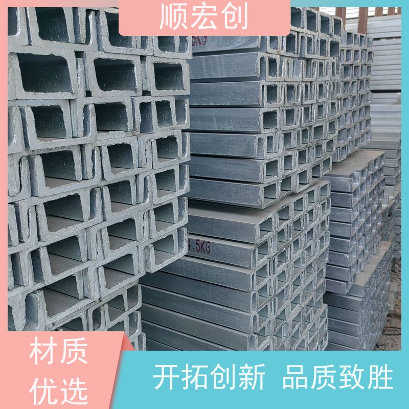 汕头支架用槽钢/热轧槽钢批发/支持定制