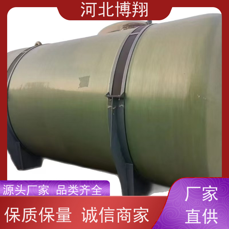  耐高温玻璃钢储罐 1-200立方 工业生活污水储罐