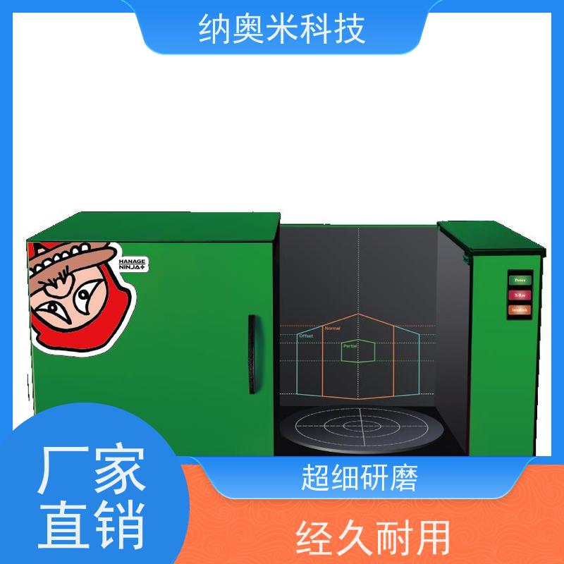 纳奥米检测 技术支持 桌上型工业CT 超高性价比
