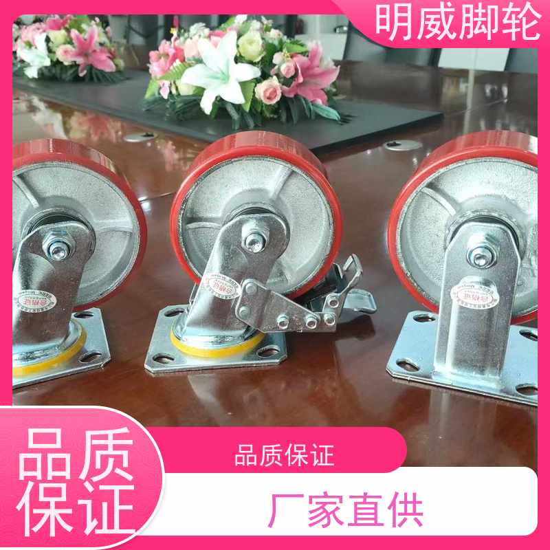 明威 运转平稳噪音低 生产厂家 物流设备 不锈钢轮
