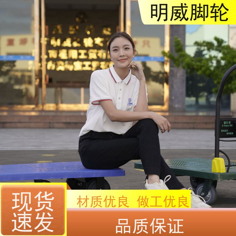 明威 105X65CM 手推电动小平板车 折叠轻便 定做