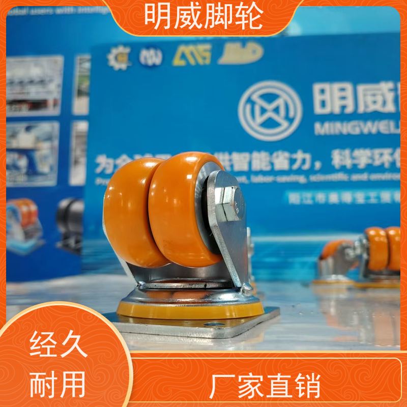 明威 安装简单方便 生产厂家 机械设备 AGV从动轮
