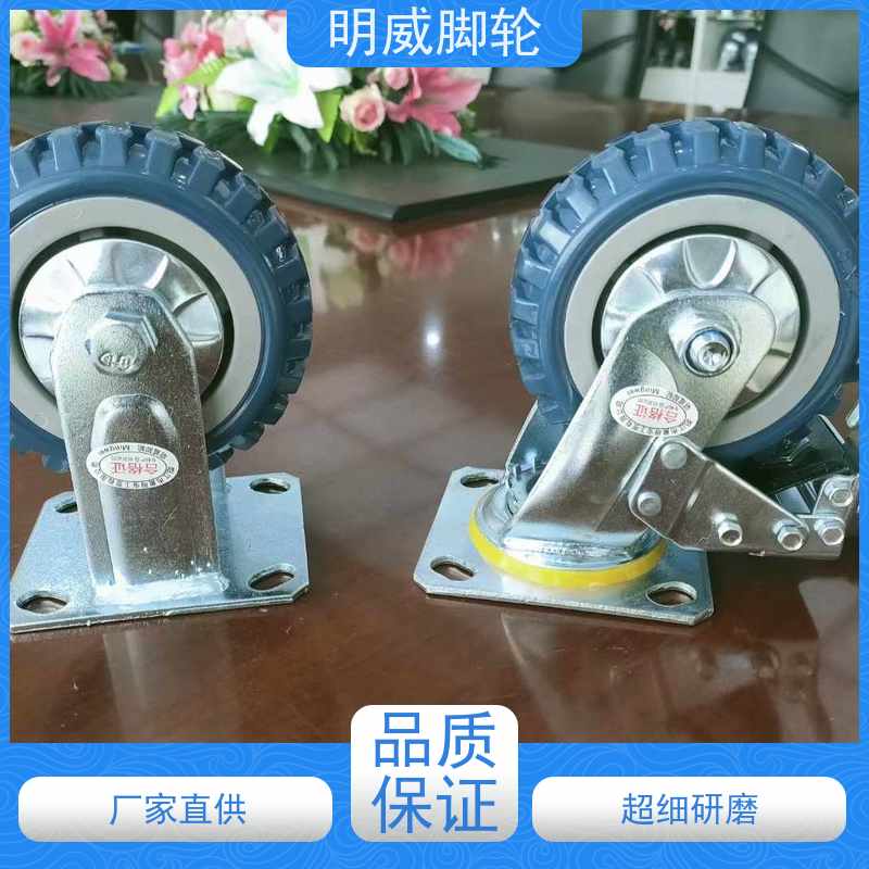 明威 灵活移动 安装简单方便 电子设备 省力重型脚轮