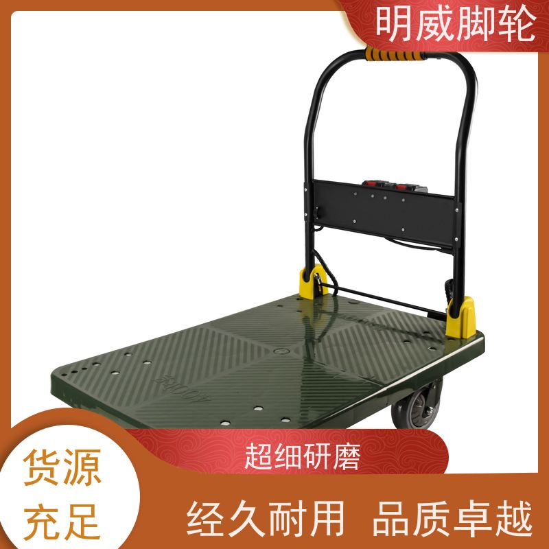 明威mw 105X65CM 手推电动拉料平板车 省时省力 定制