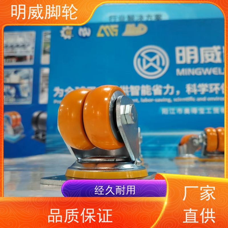 明威 定向+万向轮 运转平稳噪音低 生产厂家 工业设备