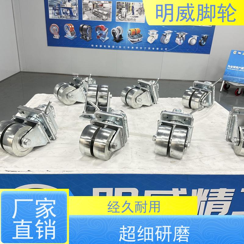 明威 电子设备 性能稳定 低噪音高转速 载重脚轮