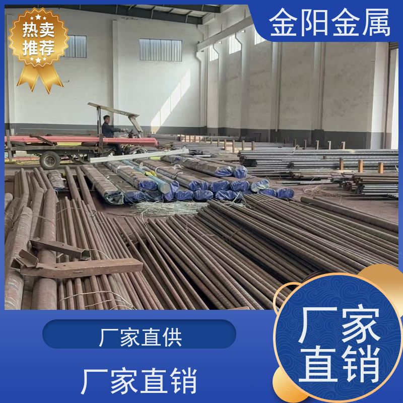 泰州金阳金属 410 不锈钢圆钢 实心黑皮棒 工业精密加工定制