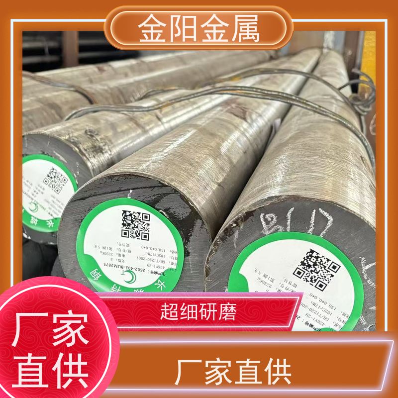 泰州金阳金属 440c不锈钢圆钢 实心黑皮棒 可淬火 工业精密加工定制