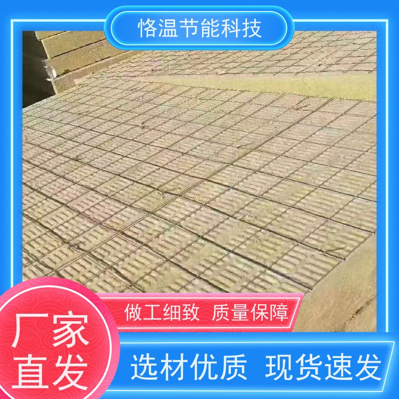  轻钢龙骨隔墙岩棉板 生产厂家 推荐榜