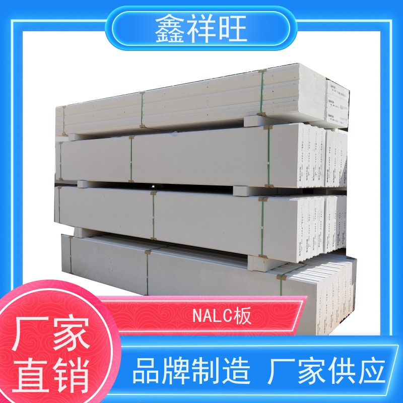 鑫祥旺 alc板材料 荆 州 洪 湖 6000×600×50 GB11968-2006