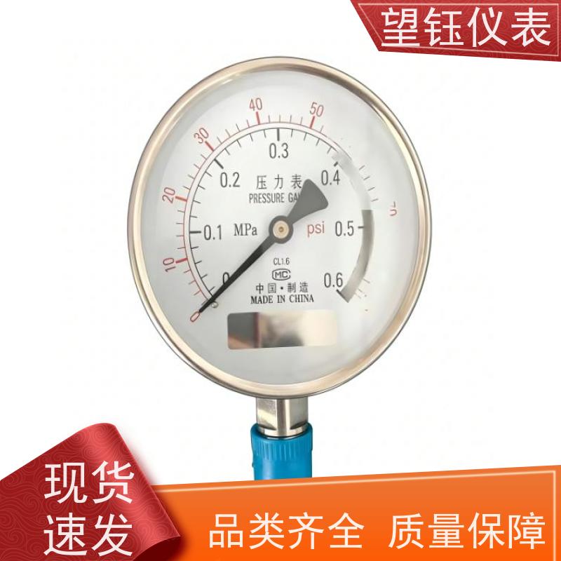 望钰  YN-60 磁助式电接点压力表  机械制造  生产厂家