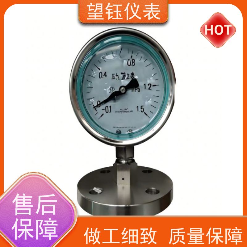 望钰  YN-100 防爆电接点压力表  机械制造  库存充足