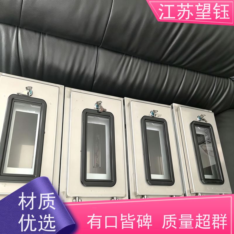 江苏望钰壁挂式仪表箱 Exd II BT4 水处理设备保护箱