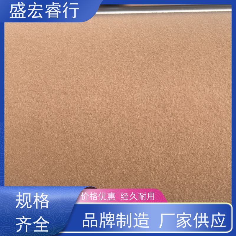 盛宏睿行 涤纶土工布  人工湿地 透水过滤环保工程布