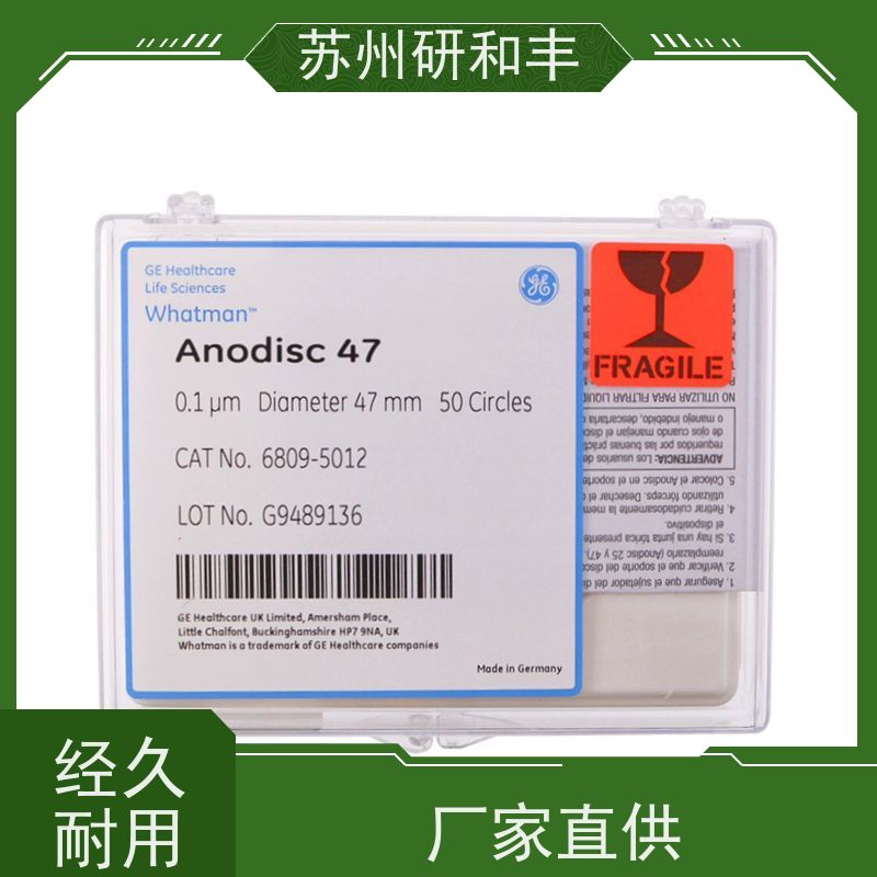 原装美国Millipore密理博 定量定性滤纸滤膜 MPGP002A1 实验室专用