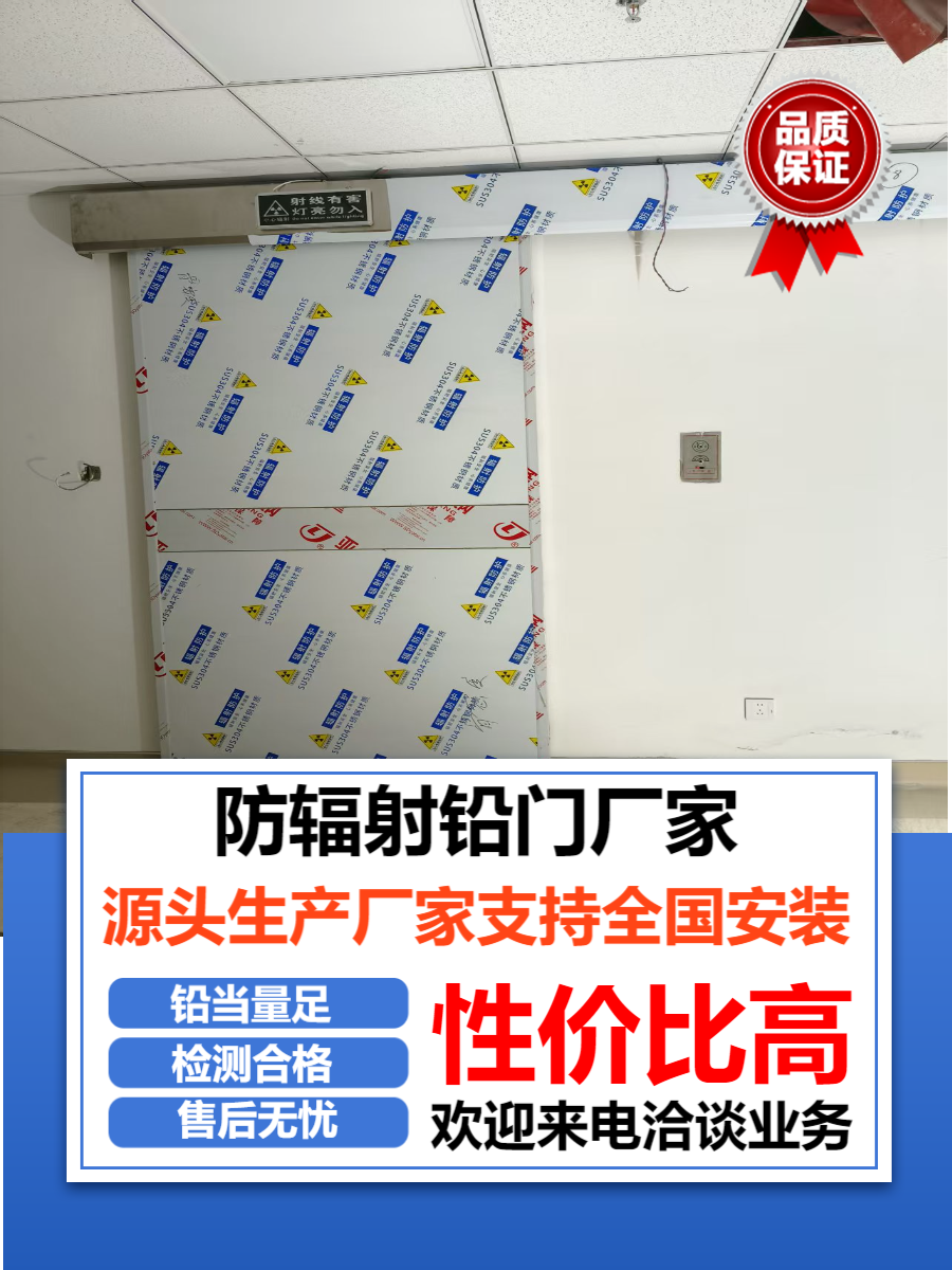 铅板铅门河南单开铅门价格