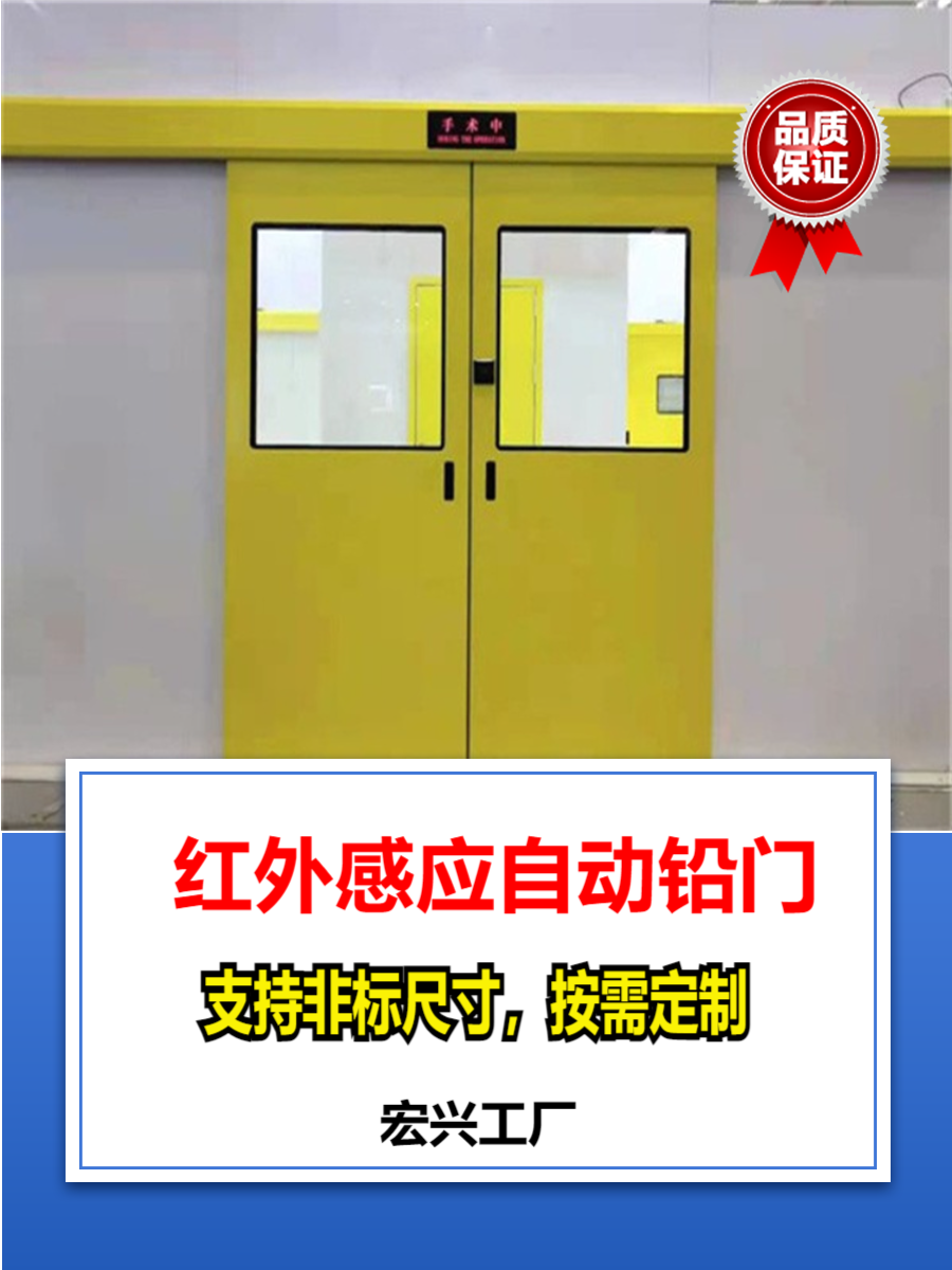 铅板铅门广东手动铅门多少钱