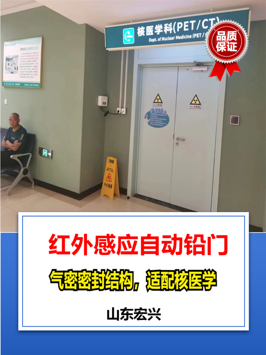 铅门青海气密铅门生产厂家