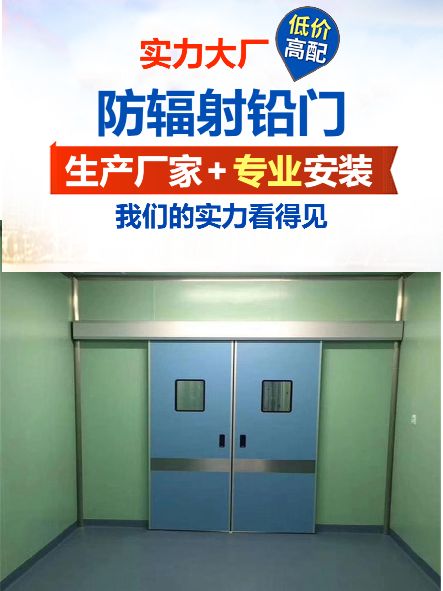 铅板铅门江西平开铅门厂家