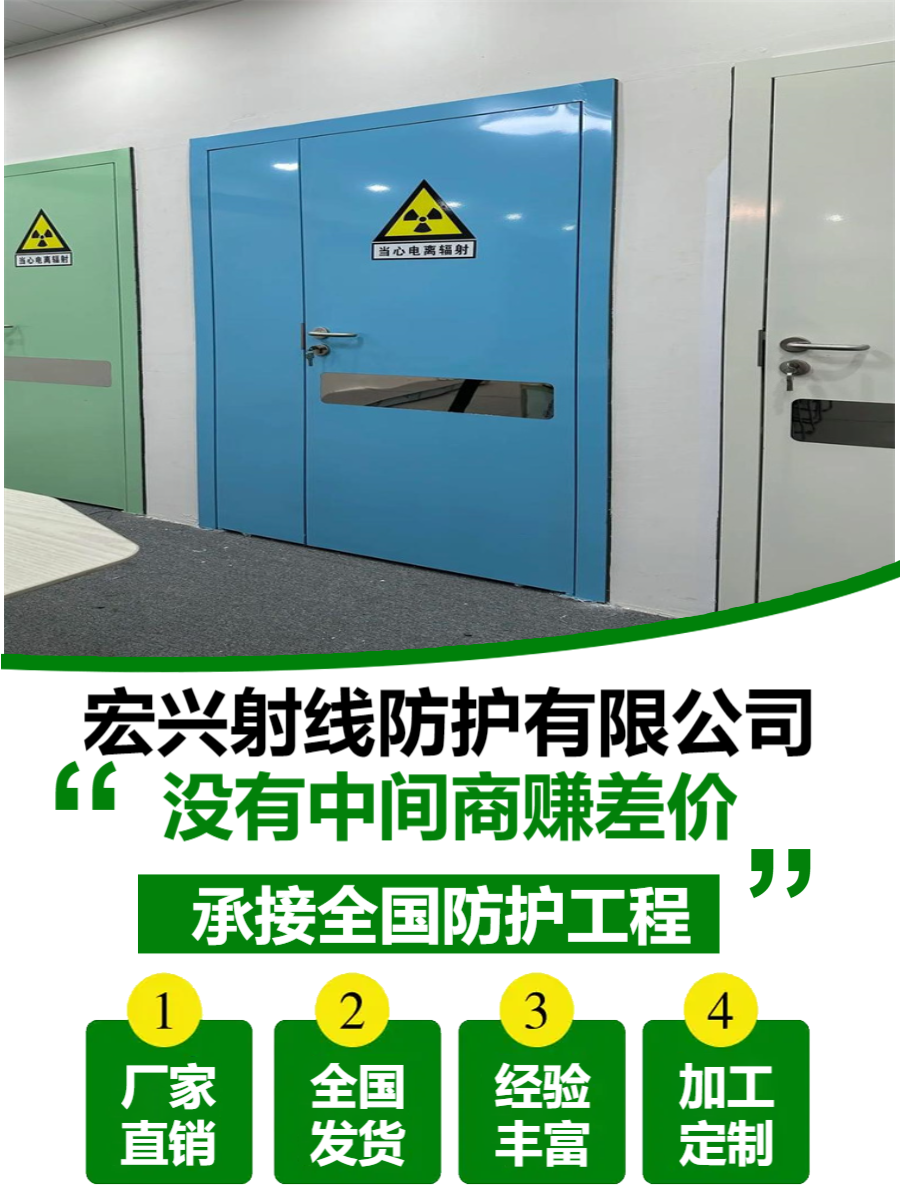 dr铅门西藏双开铅门生产厂家