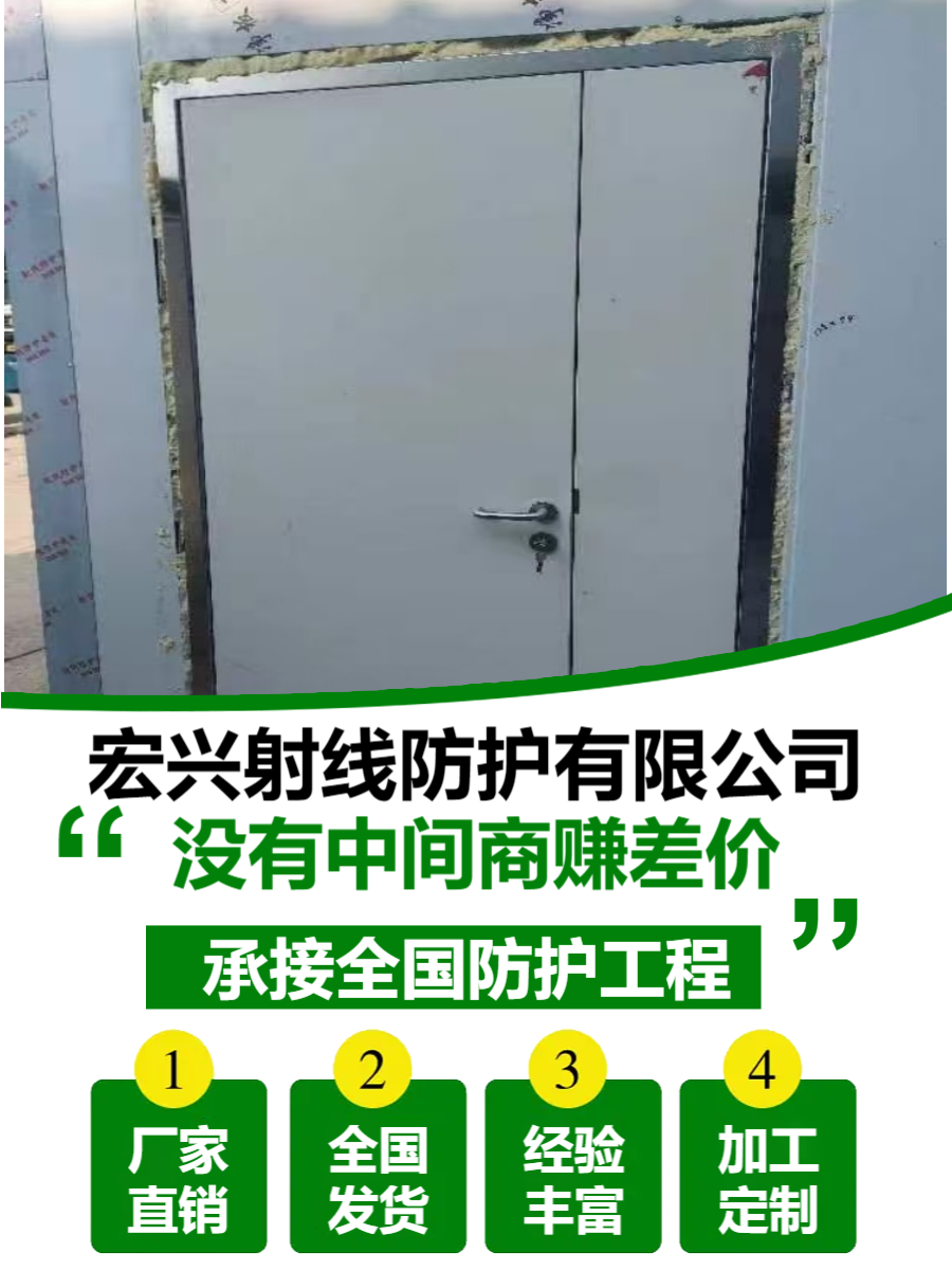 医用铅门陕西平移铅门价格