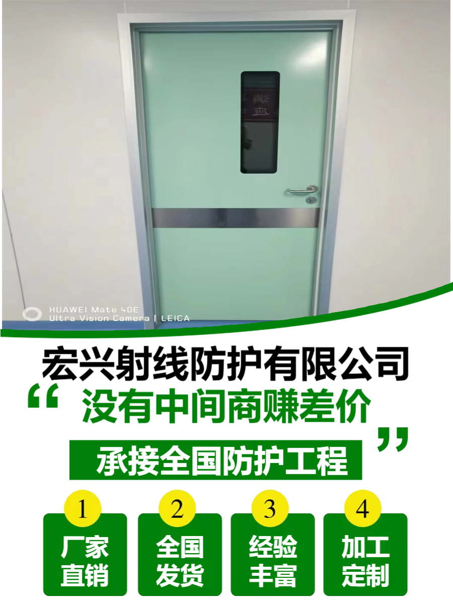 ct铅门湖北气密铅门厂家
