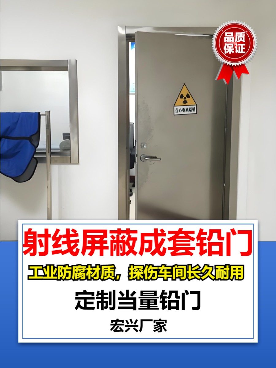 铅门黑龙���双开铅门多少钱