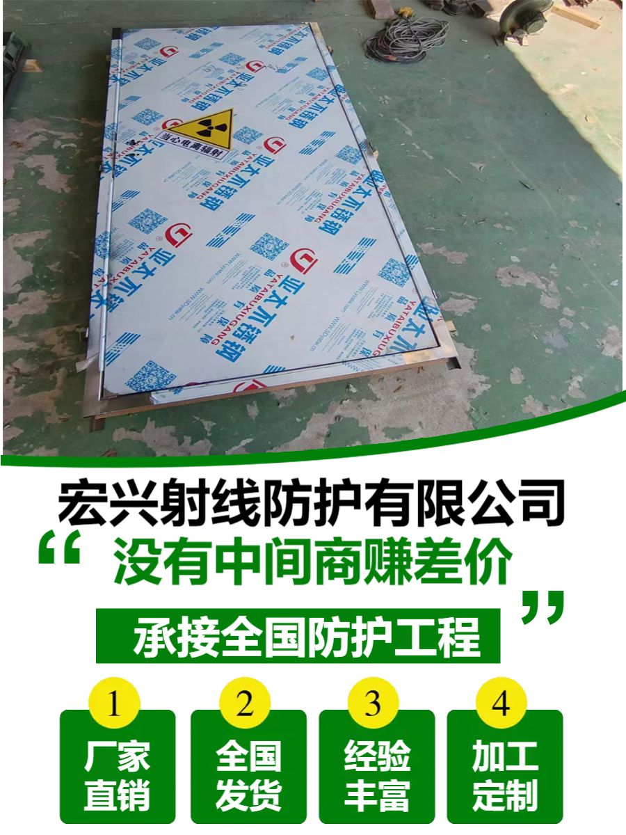 防护铅门河南平移铅门价格