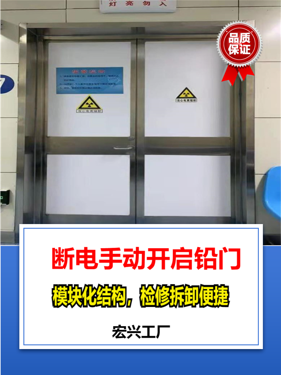 铅板铅门广东牙科铅门价格