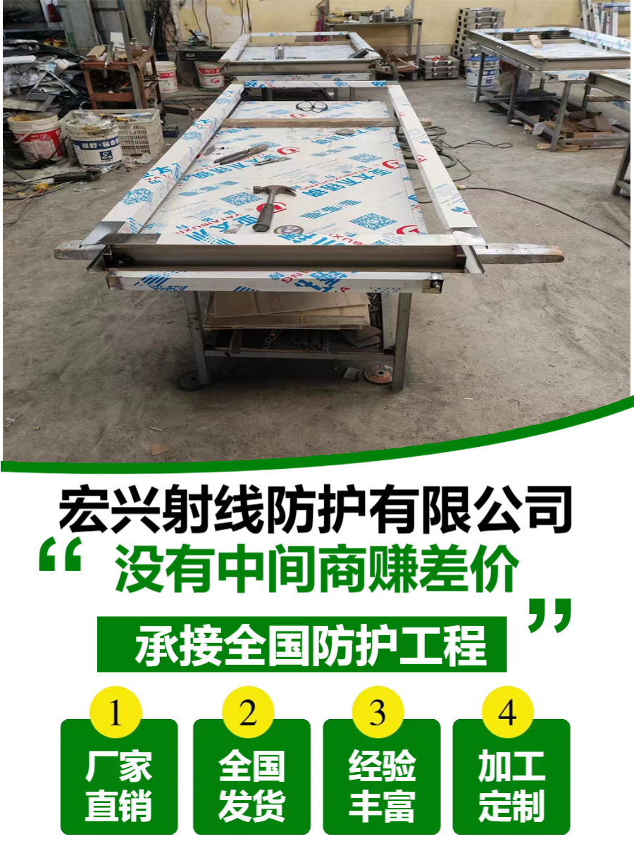 防护铅门江苏手动铅门多少钱